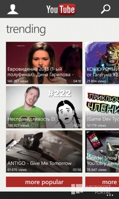 Противостояние Microsoft и Google лишит нас YouTube?