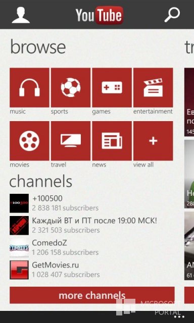 Microsoft: « Google, ты не прав»