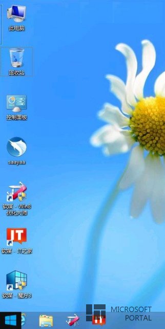 Компания Microsoft рассматривает 4 концепта кнопки Пуск