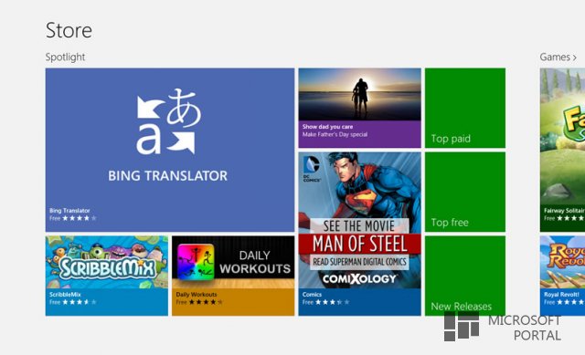 Microsoft запустила блог для разработчиков Windows store