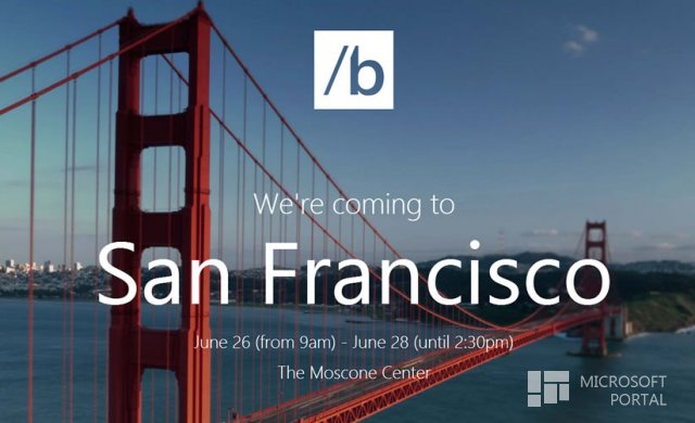 Трансляция с конференции Build 2013