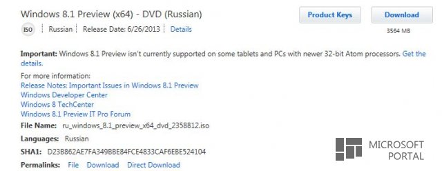 Русские образы Windows 8.1 уже в сети Русские образы Windows 8.1 уже в сети