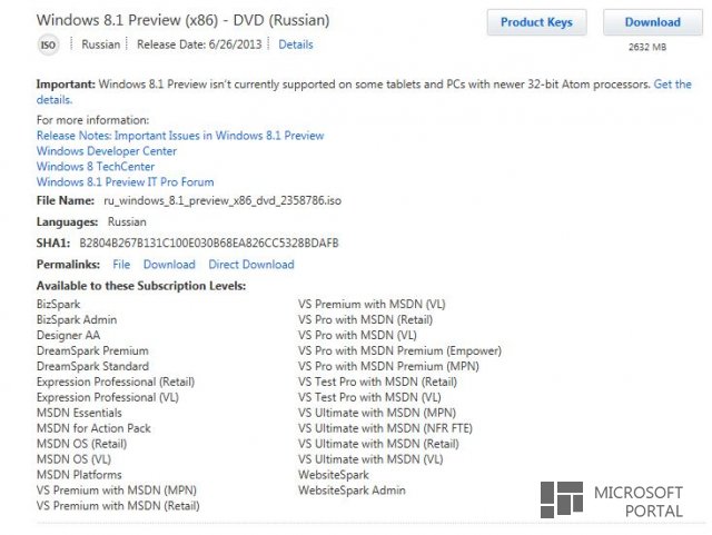 Русские  образы Windows 8.1  уже в сети