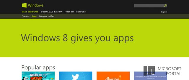100 тысяч приложений в Windows Store