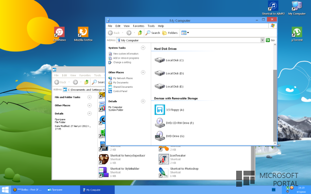 ModernXP