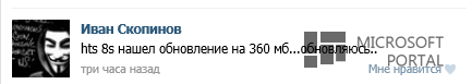 Распространение обновления GDR 2 стартовало!