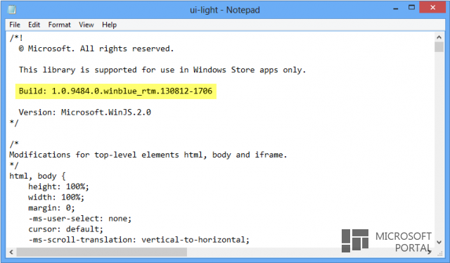Последняя известная сборка Windows 8.1 – 9484
