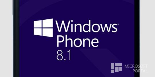 Снова новая информация о Windows Phone 8.1