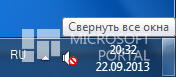 Рекомендации по работе с Windows 8.1