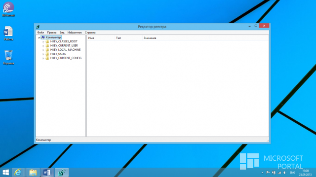 Чистка реестра Windows: а нужно ли?