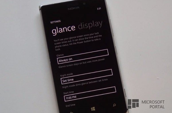 Glance Screen в Bittersweet shimmer будет иметь новые возможности