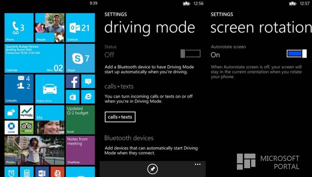 Видео предварительной версии обновления WP8 GDR3