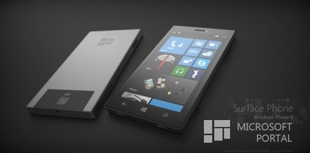 Microsoft всё же работает над собственным смартфоном?