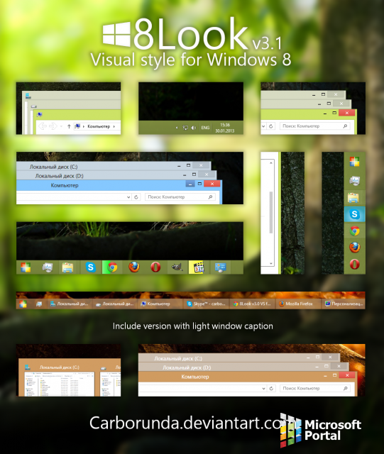 8Look v3.1