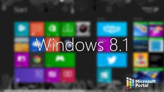 Windows 8.1 или 