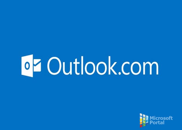 Хотите перейти с Gmail на Outlook? - Легко! Воспользуйтесь специальной инструкцией Хотите перейти с Gmail на Outlook? - Легко! Воспользуйтесь специальной инструкцией
