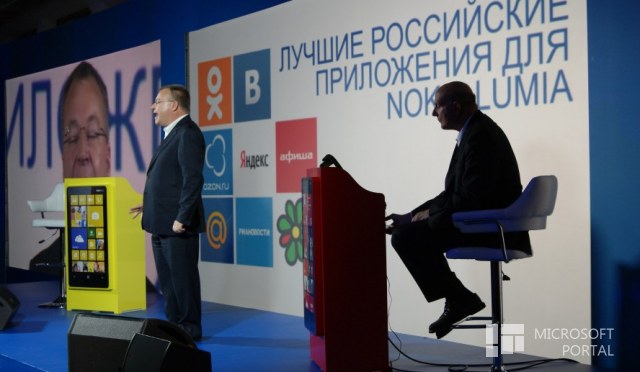 Возможно, сделка между Nokia и Microsoft будет закрыта на следующей неделе