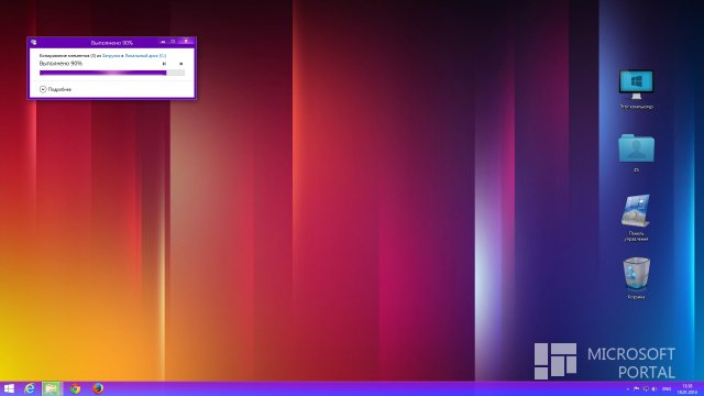 ZSultraviolet
