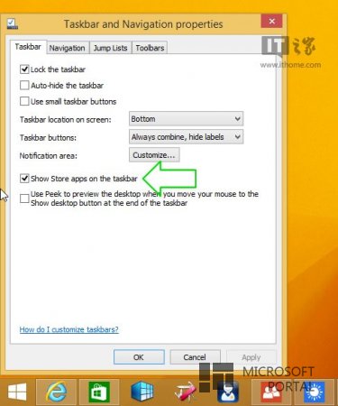 Новые скриншоты работы Modern-приложений на панели задач в Windows 8.1 Update 2014 Новые скриншоты работы Modern-приложений на панели задач в Windows 8.1 Update 2014