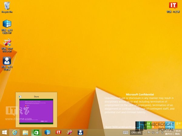 Обновление Windows 8.1 Update 2014 может быть выпущено 11 марта