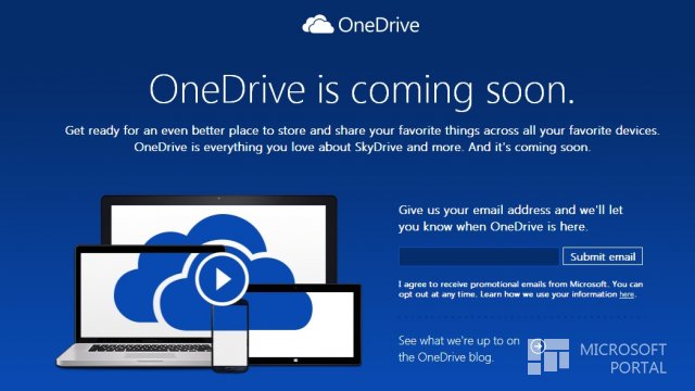 Компания Microsoft переименует SkyDrive в OneDrive
