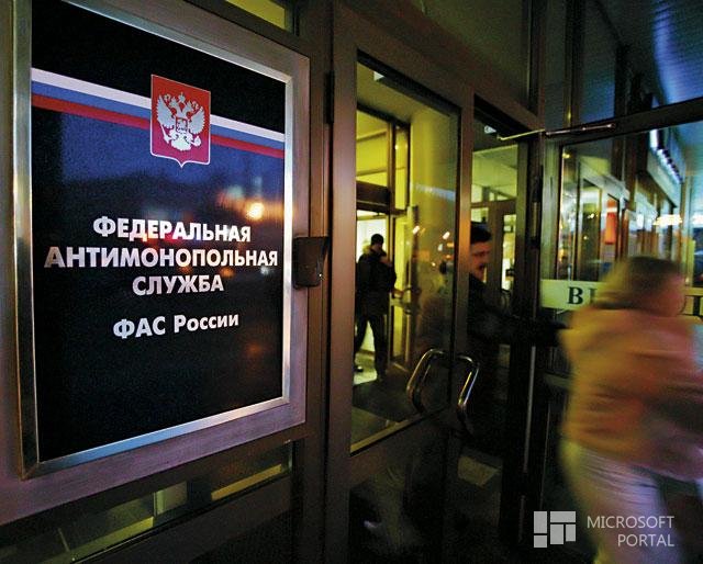 ФАС разрешила Microsoft'у поглотить российское подразделение Nokia