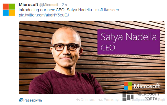 Сатья Наделла - новый генеральный директор (CEO) Microsoft Сатья Наделла - новый генеральный директор (CEO) Microsoft