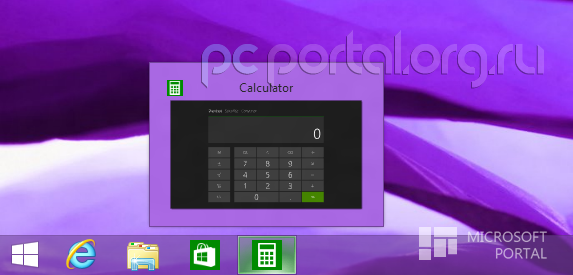 Windows 8.1 Update 1: Новые скриншоты Windows 8.1 Update 1: Новые скриншоты