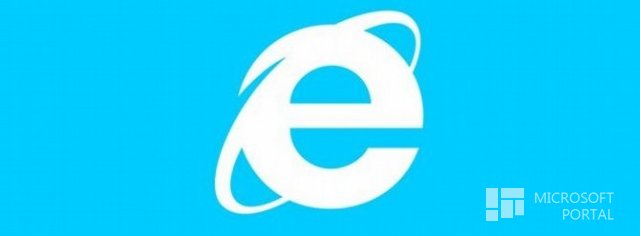 Включаем режим Enterprise Mode в IE11
