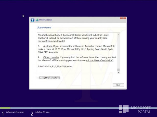 Скриншоты сборки Windows 8.1 Microsoft Partner build Connected Core с картами Bing Скриншоты сборки Windows 8.1 Microsoft Partner build Connected Core с картами Bing