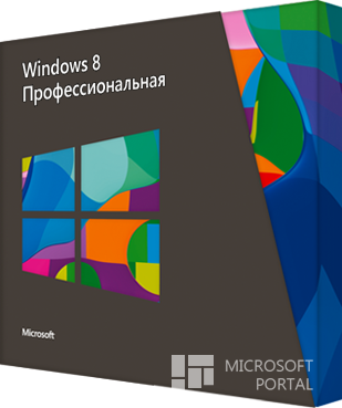 Ключ активации для Windows 8/8.1 Pro (скриншот ключа)