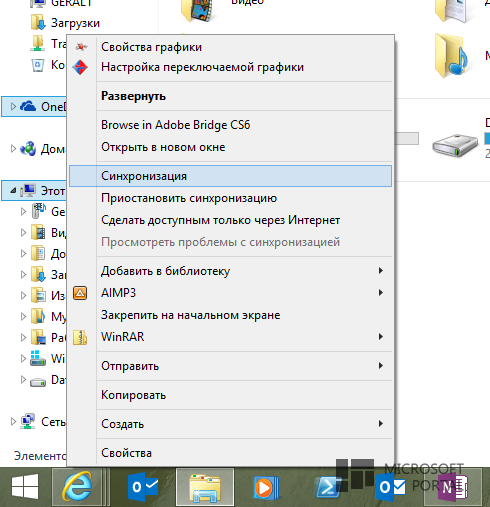 Обзор Windows 8.1 Update 1