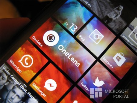 Приложение OneLens обновилось