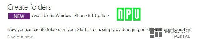 Скоро в WP8.1 можно будет создавать папки без сторонних приложений Скоро в WP8.1 можно будет создавать папки без сторонних приложений