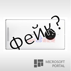 Рендер Lumia 830 - фейк?