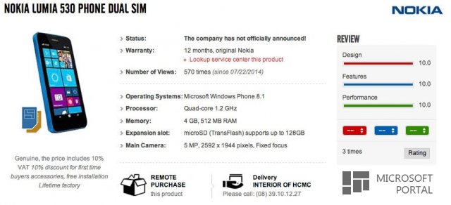 Nokia Lumia 530 появилась во Вьетнамском итернет-магазине
