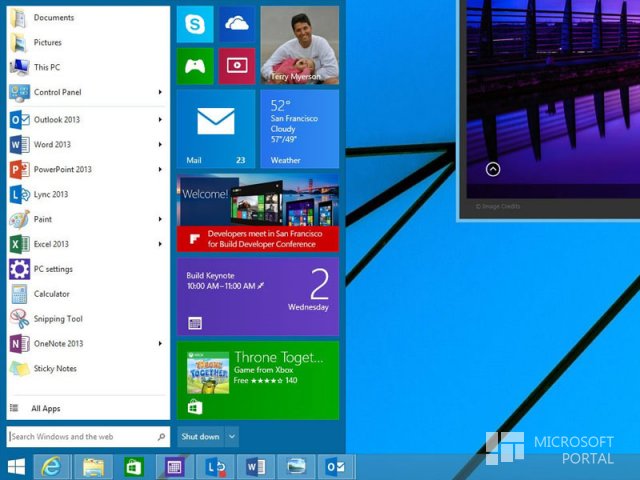 Новое меню Пуск заблокировано в тестовых сборках Windows 9