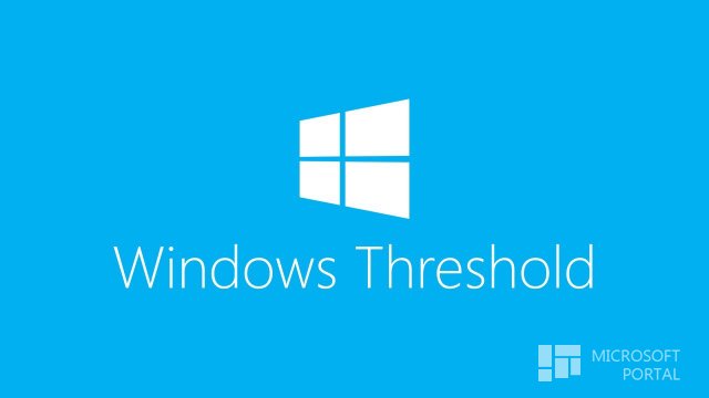 В скором времени может произойти утечка предварительной версии Windows 9
