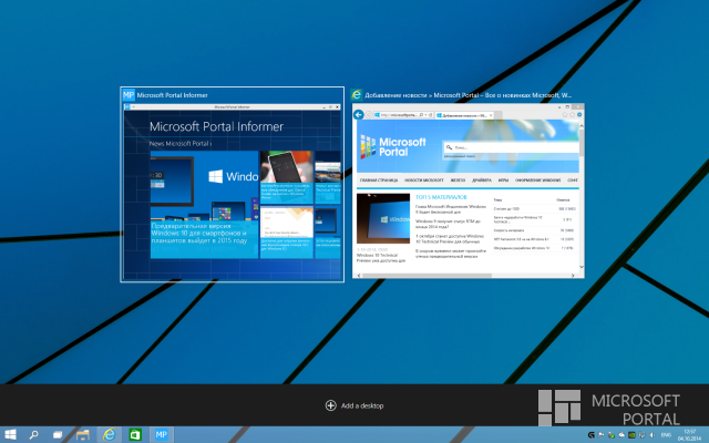 Обзор Windows 10 TP Build 9841 Обзор Windows 10 TP Build 9841
