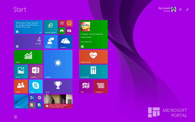 Обзор Windows 10 TP Build 9841 Обзор Windows 10 TP Build 9841