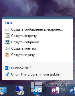 Обзор Windows 10 Technical Preview