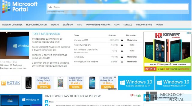 Microsoft Portal исполнилось 3 года! Скидки на ключи 15%!