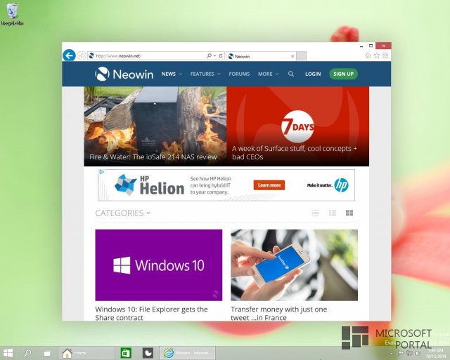 Новое окно подключения к сети из Charm bar'а в одной из сборок Windows 10 TP Build 986х
