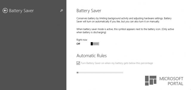 Функция  Battery Saver в Windows 10 Technical Preview Build 9860