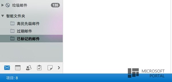 Скриншоты Microsoft Office Outlook 2016 для Mac OS X попали в Сеть [Дополнено]