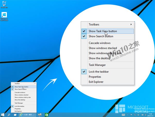 Скриншоты сборки Windows 10 Technical Preview Build 9879