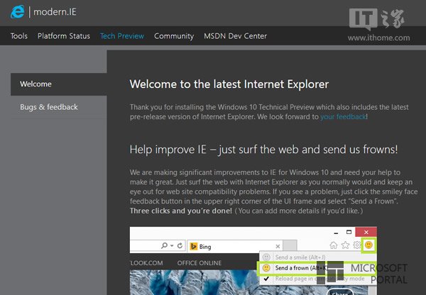 Ещё несколько скриншотов сборки Windows 10 Technical Preview Build 9879