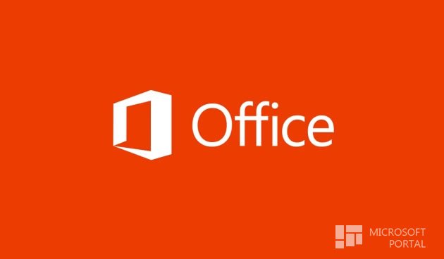 Одна из версий Office 16 попала в Сеть!