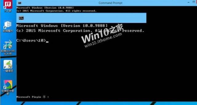 У Windows 10 снова сменилась версия ядра – 10.0.9888