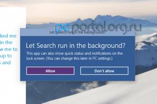 Новые скриншоты Cortan\'ы из последних сборок Windows 10